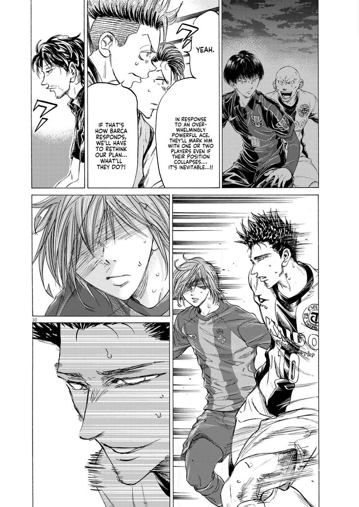 Ao Ashi, Chapter 358 image 11
